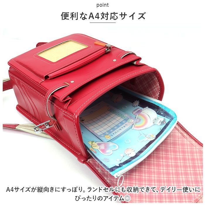 ☆ オバケーヌ星空さがし ☆ 連絡袋 連絡帳 袋 連絡袋 小学校 A4 連絡