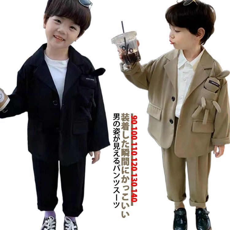 キッズ スーツ 男の子 フォーマル セットアップ パンツ 小学生 低学年 高学年 ベビー 子供服 春 秋 ジャケット ロング パンツ フォーマル  結婚式 卒業式 入園式 七五三 発表会 90 100#dongdong8340 - ブランド激安セール会場