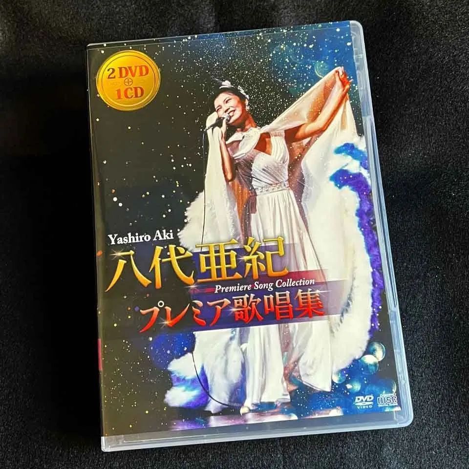DVD 八代亜紀/八代亜紀 プレミア歌唱集〈2枚組〉