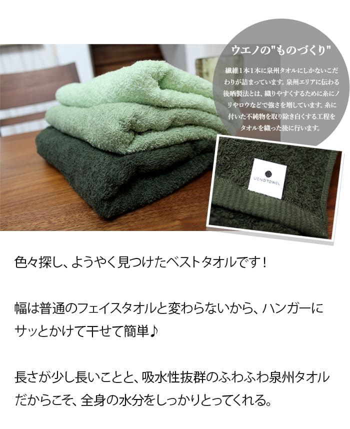 吸水