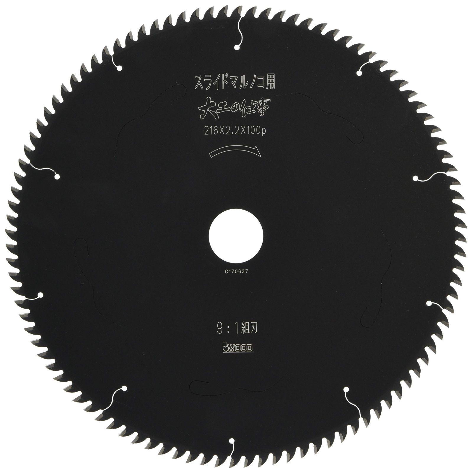 Size 216×2.2×100p アイウッド チップソー 大工の仕事 スライドマルノコ用 Φ216 99226