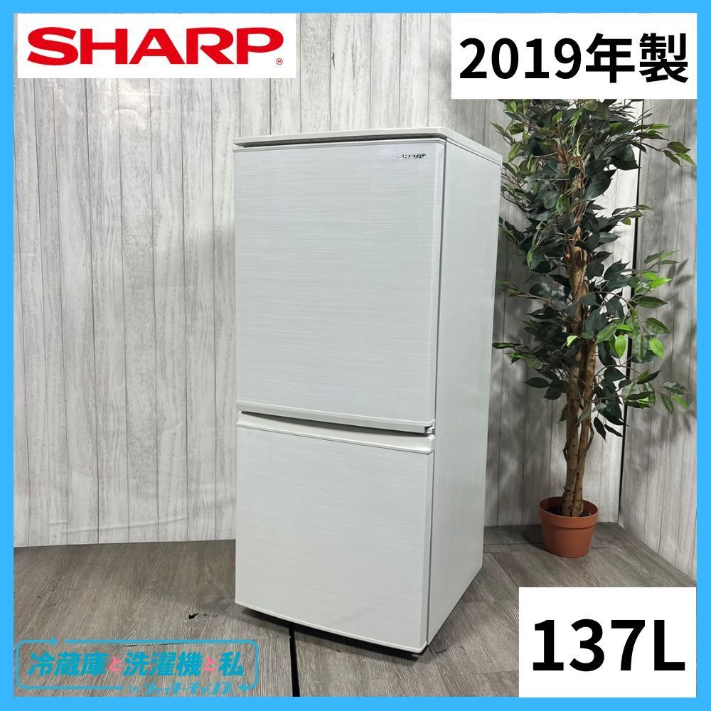 2019年製】SHARP SJ-D14F-W 冷蔵庫 - メルカリ