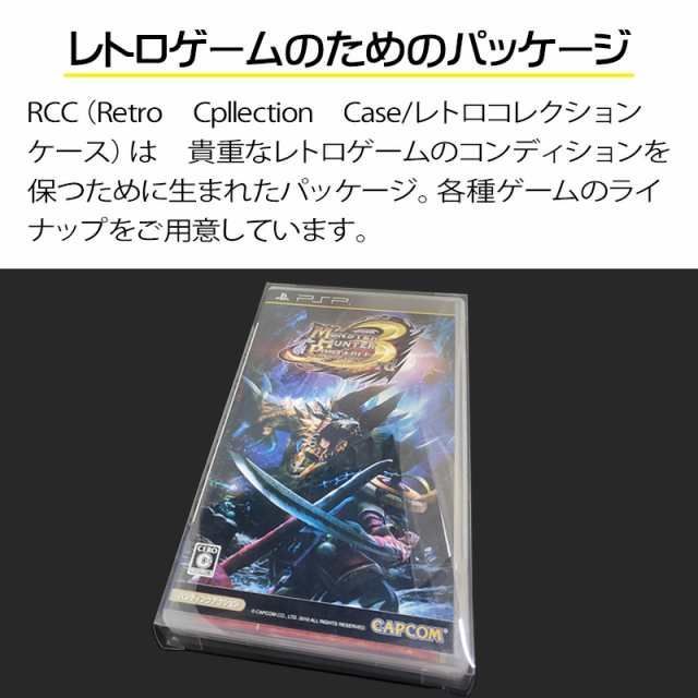 3Aカンパニー PSP用