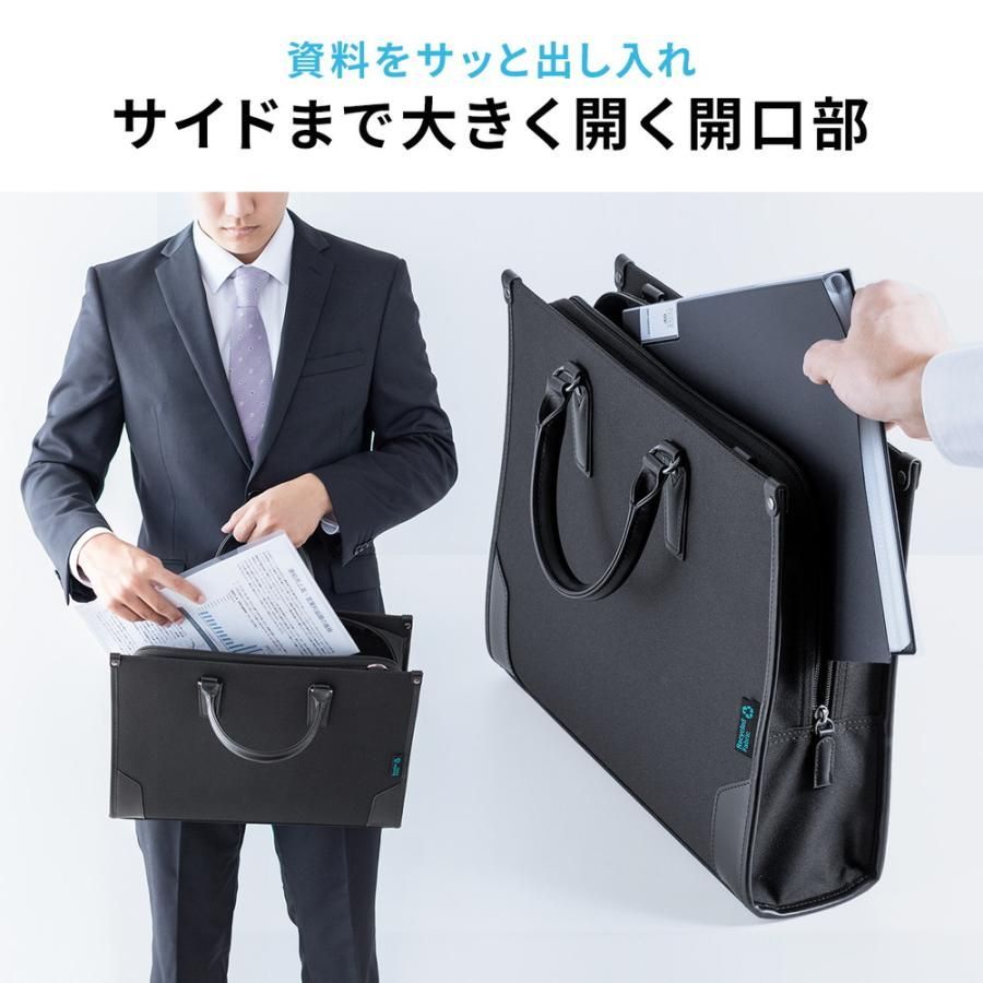 就職活動