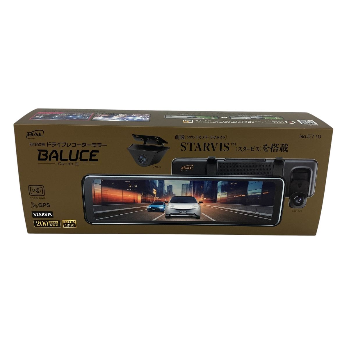 大橋産業 BAL BALUCEIII No.5710 前後録画ドライブレコーダーミラー Y9928531