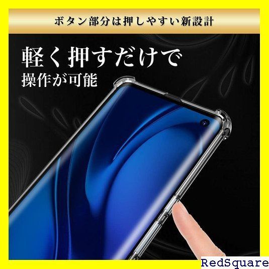 ☆在庫処分 Hy+ arrows 5G 耐衝撃 ケース F-51A MIL規格 リア 衝撃吸収ポケット内蔵 TPU ケース 103 -  メルカリShops