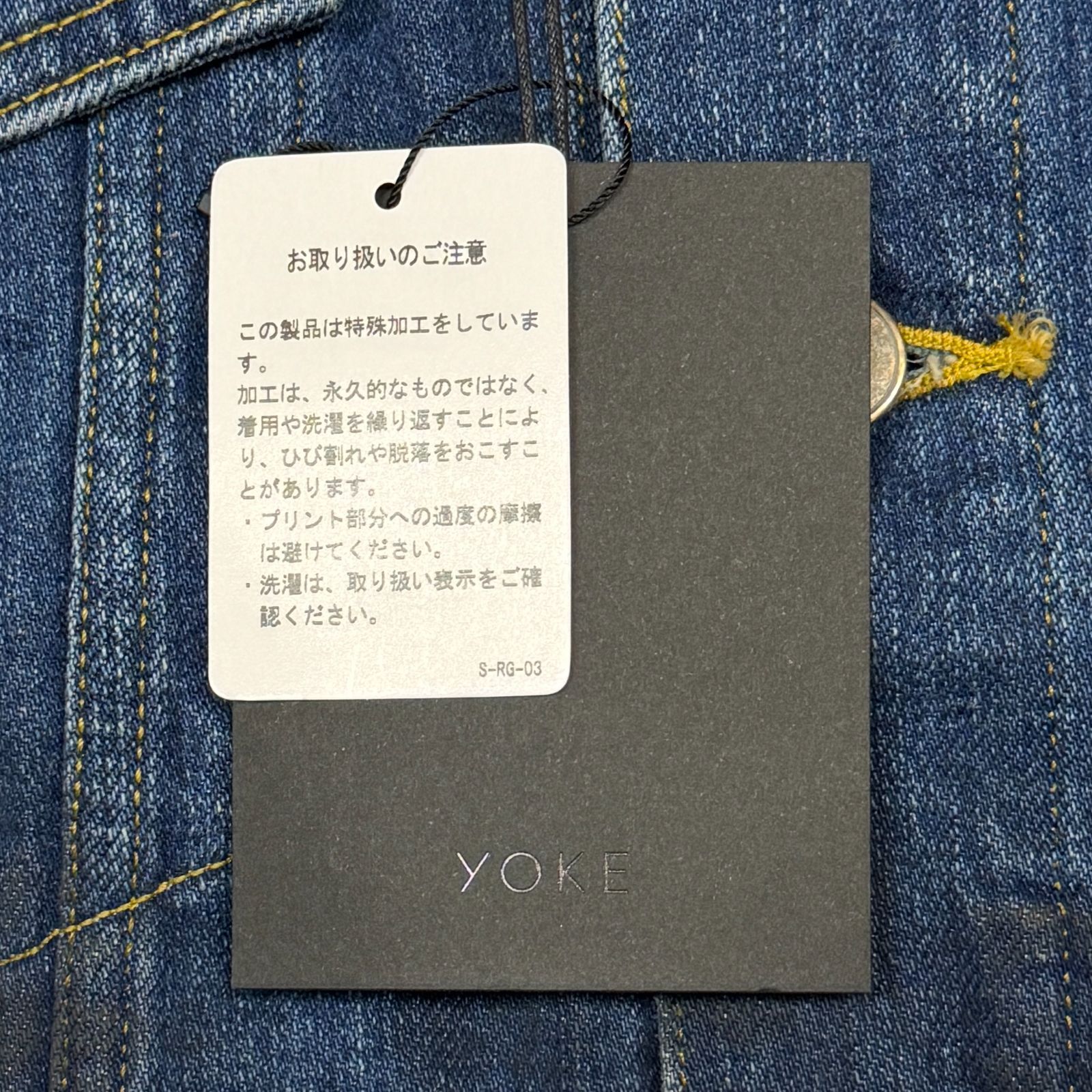 ハンドペイントデニムトラッカージャケット