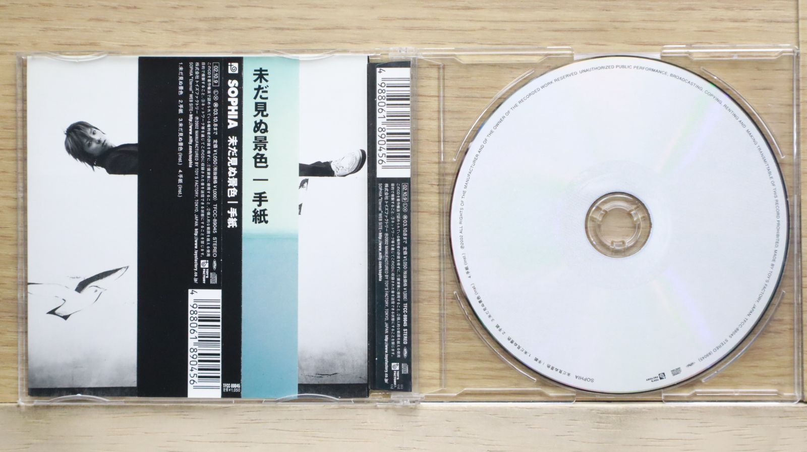 SOPHIA CD (HCD-0001) 2nd プレス  新品、未開封。 41FPMH7HK4L._SY200_QL15_.jpg