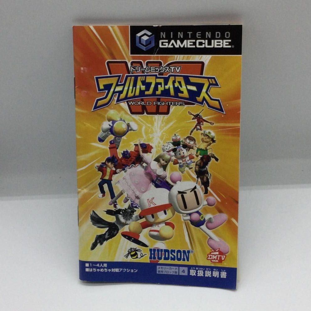 ゲームキューブ