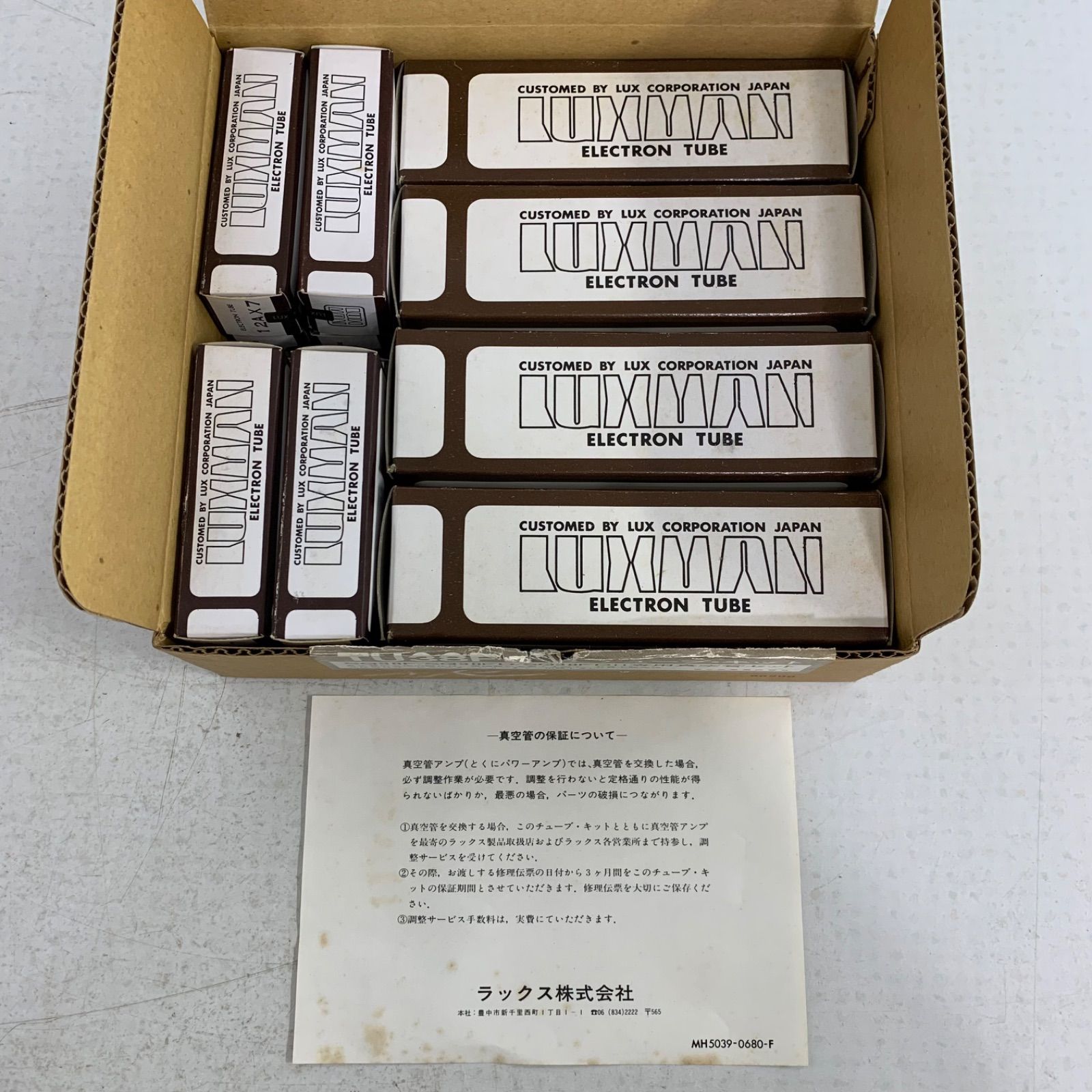 新品】LUXMAN TU38F ラックスマン SQ38F SQ38FD SQ38FDII 用 真空管