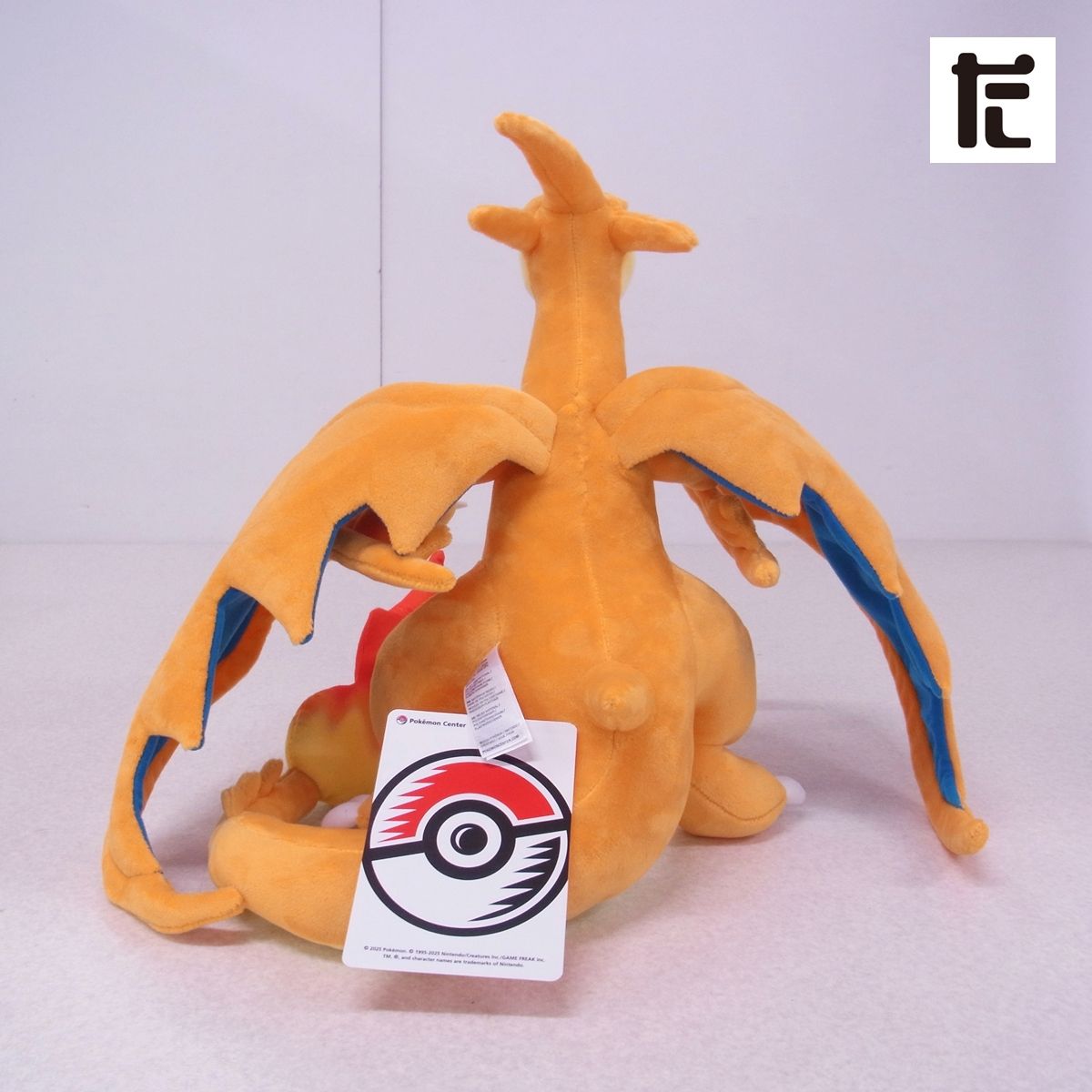 ポケモンセンター メガリザードンY ぬいぐるみ 紙タグ付き