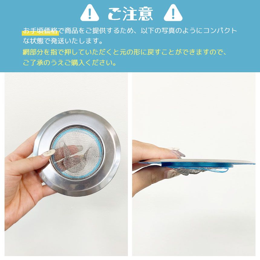 排水口 ゴミ受け 排水溝 4個セット 排水カゴ キッチン シンク 生 排水口 ゴミ受け 排水溝 4個セット 排水カゴ キッチン シンク 生