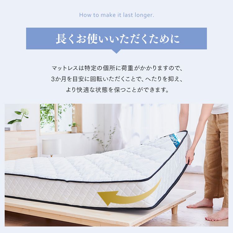 ダブル 高反発