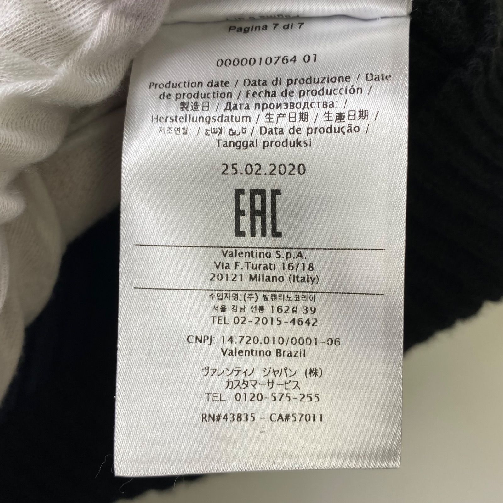 VALENTINO ヴァレンティノ VLTN logo knit sweater 袖ロゴ ニット SIZE 