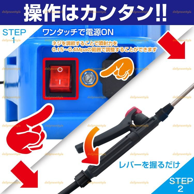 農薬 肥料散布