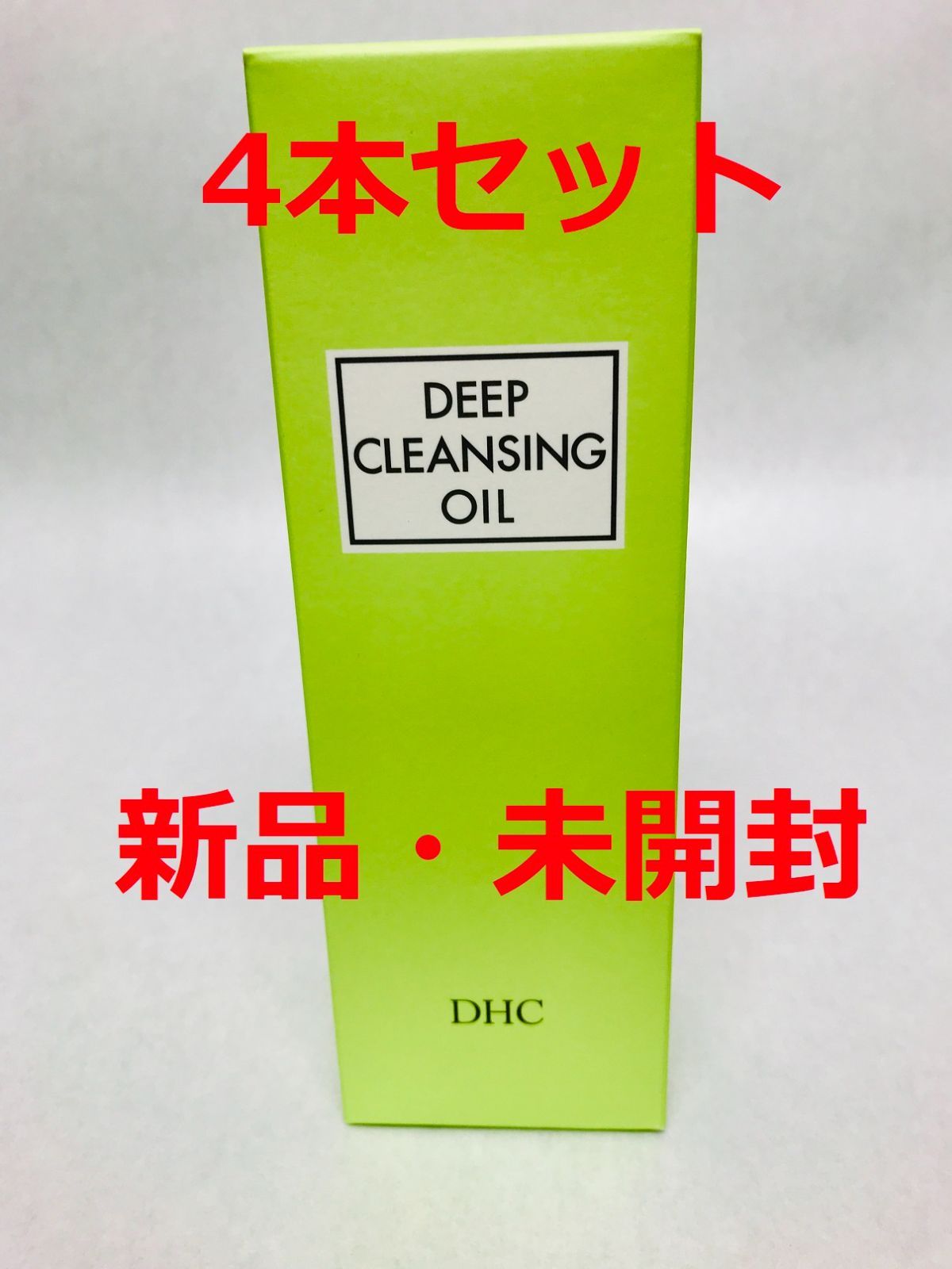 新品／DHC ディープクレンジングオイル 200ml 4本セット DHC 薬用