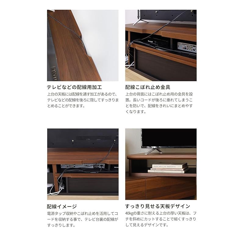 【32-55V 大型テレビ用 】白井産業 テレビ台 ローボード テレビボード 伸縮可能 角度を変えてコーナーテレビ台にできる wifi ルーター・ Switch 等も入るたっぷり収納 おしゃれなダークブラウン 32-55V 大型テレビ用 白井産業 テレビ台 ローボード テレビボード