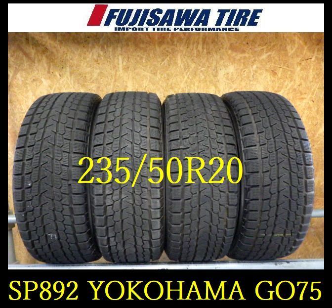 SP892 ●送料無料●2025年製造 約8部山●YOKOHAMA ICE GUARD G075●235|50R20●4本