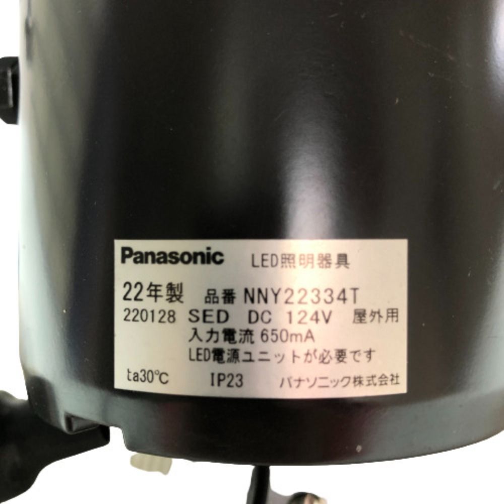 ◇◇Panasonic パナソニック 街路灯 LED照明器具 LED電源ユニット付