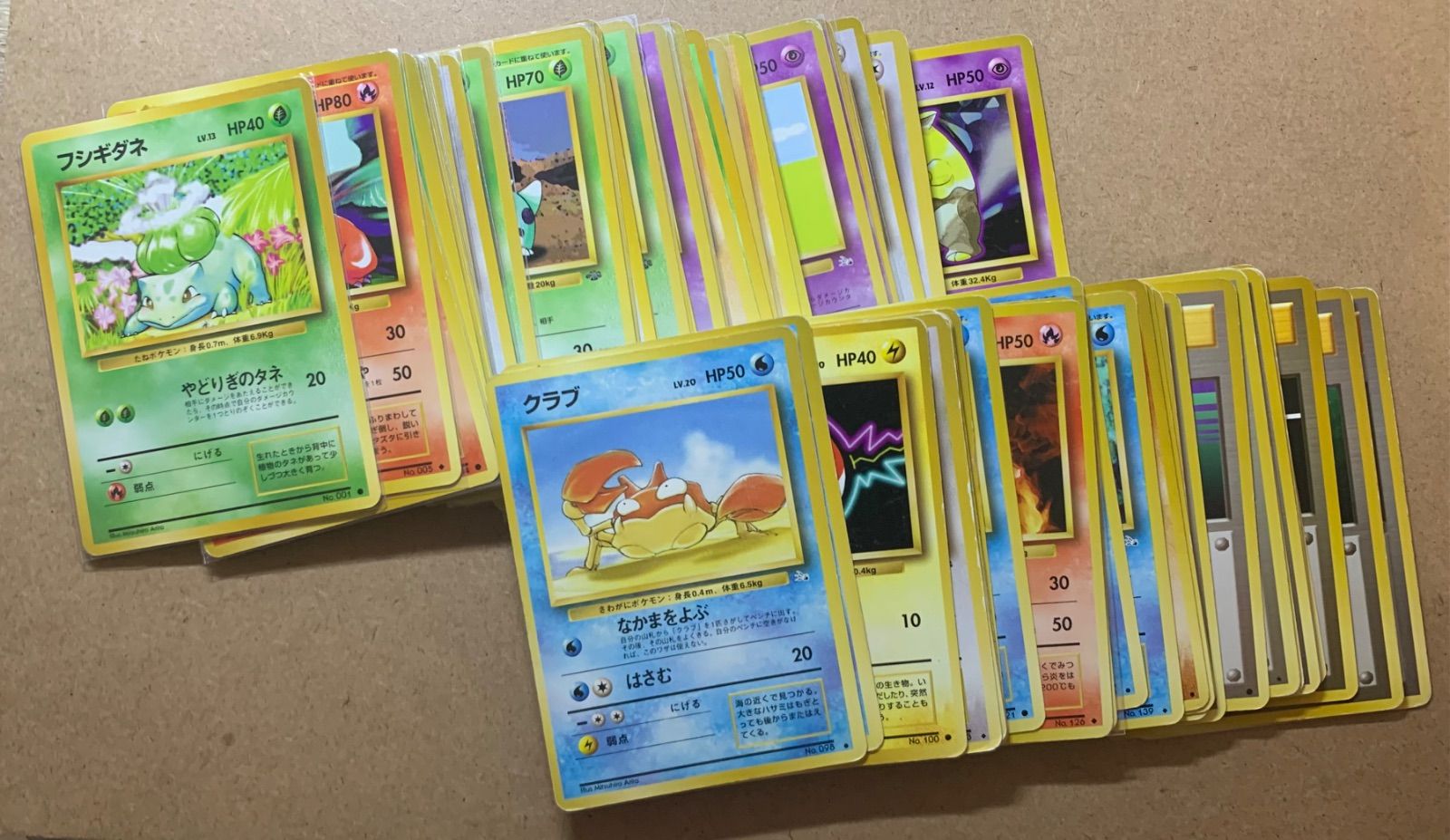 ポケモンカード 旧裏 NEO トレーナーカード 11枚セット｜Yahoo