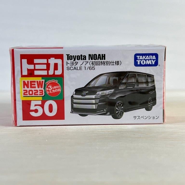 トミカ ミニカー No.50 トヨタ ノア(初回特別仕様) 箱 トミカシリーズ