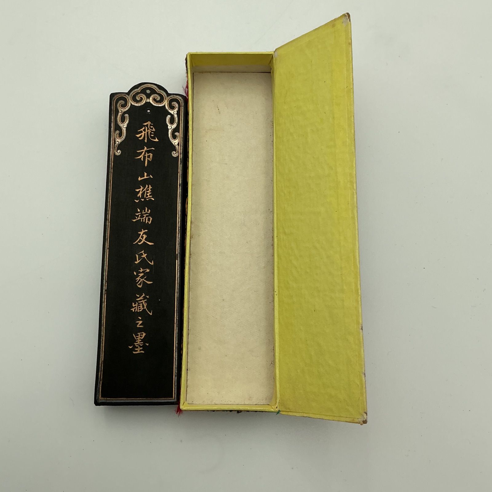 ⭕️紫雲石硯 佐藤鉄三郎 1Kg超え 自然硯 年代物