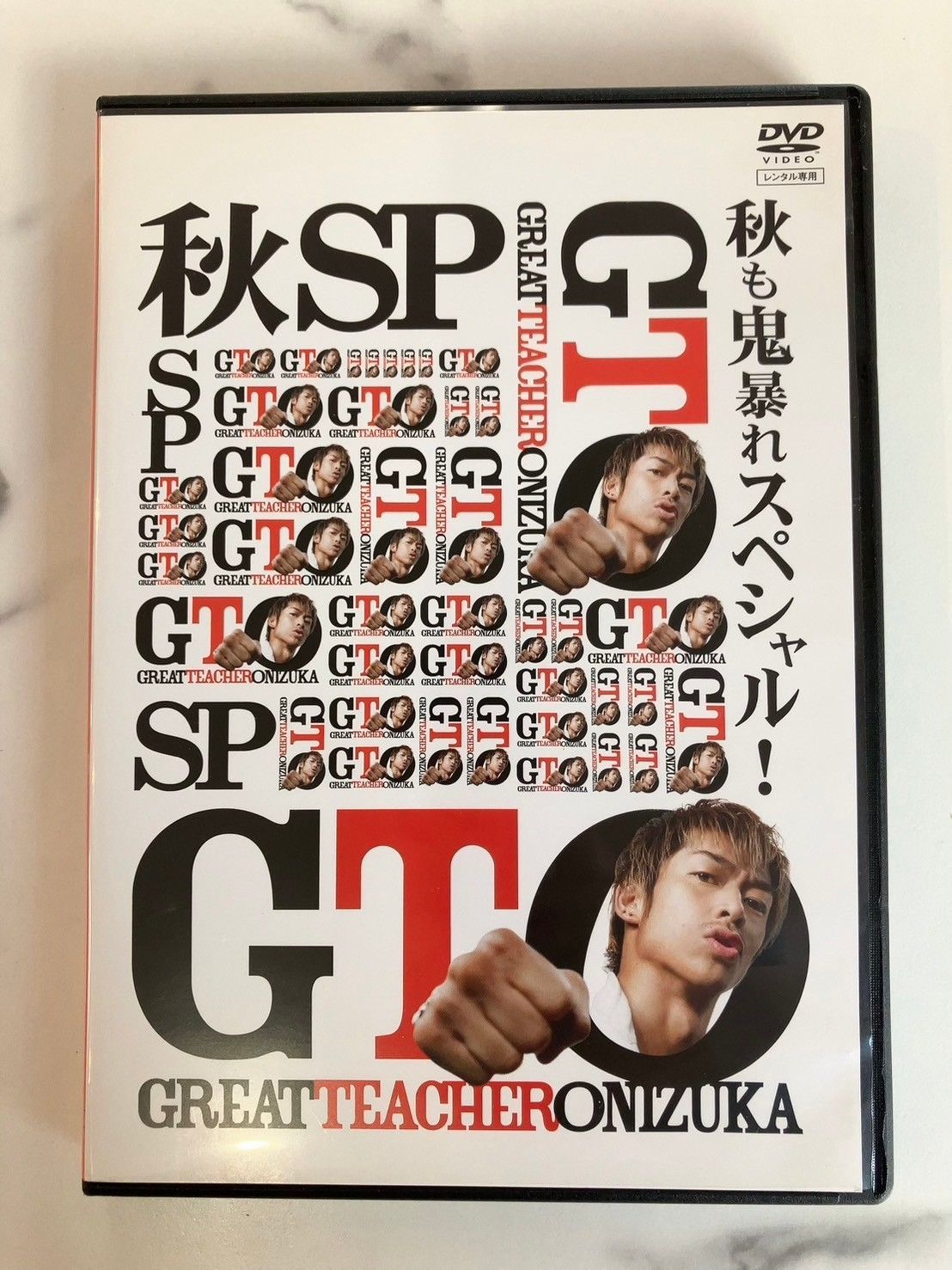 GTO 秋も鬼暴れスペシャル Blu-ray