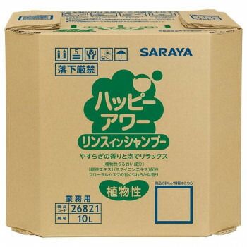 サラヤ ハッピーアワーリンスインシャンプー 10L 26821