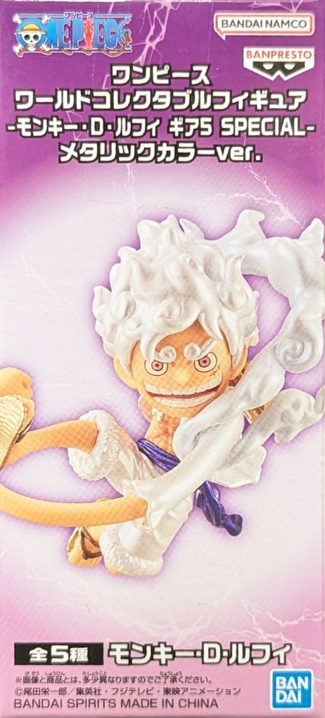ONE PIECE WCF モンキー・D・ルフィ BANPRESTO ONE PIECE ワンピース ワールドコレクタブル