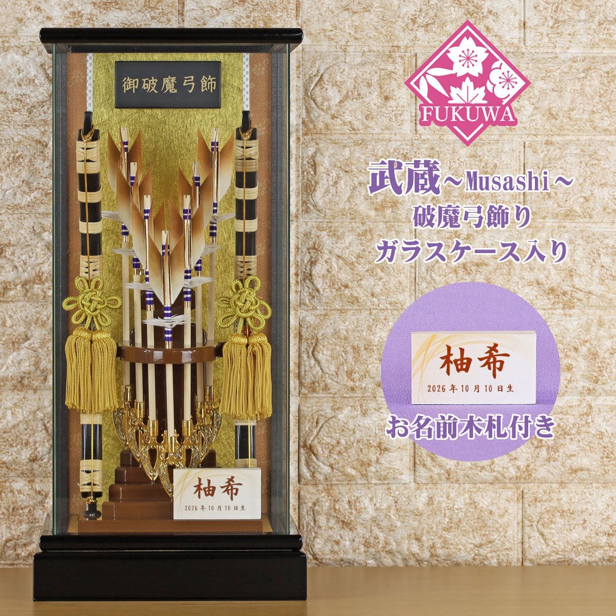 トラベル＆サファリ・クロージング バナナ・リパブリック・ガイド