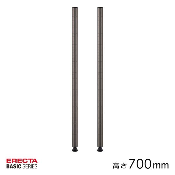 棚・ラック・シェルフ ポール 支柱 70cm スチールシェルフ用 収納棚