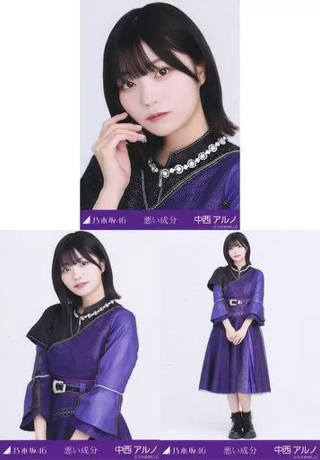 乃木坂46 中西アルノ 生写真まとめ売り 乃木坂46 中西アルノ 生写真コンプまとめ売り - メルカリ