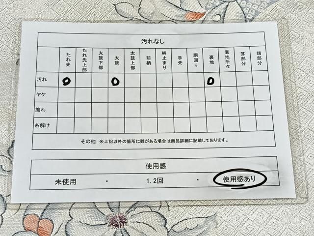 平和屋着物◎六通柄袋帯 辻が花 銀糸 正絹 逸品 CAAV5988id