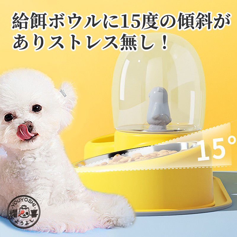 犬食器 猫食器 猫えさ皿 犬 えさ皿 ペットボウル ペッ用水ボウル 自動