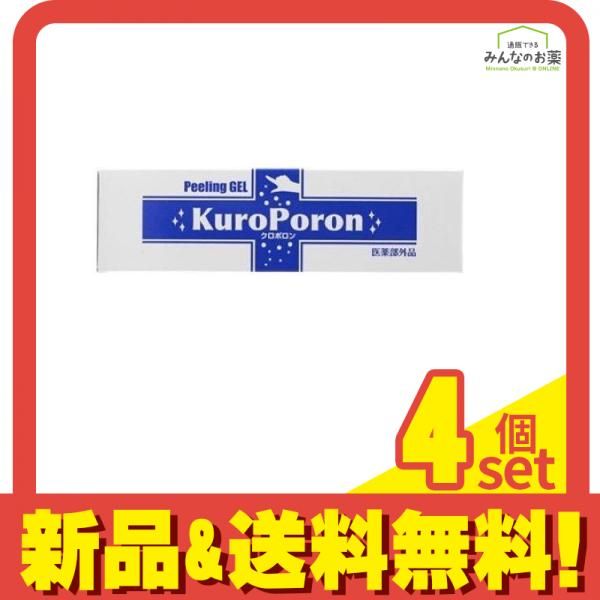 シェモア 薬用クロポロン 80g 4個セット まとめ売り