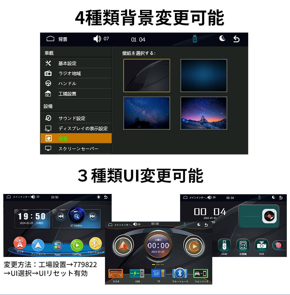 ミラーリング bluetooth