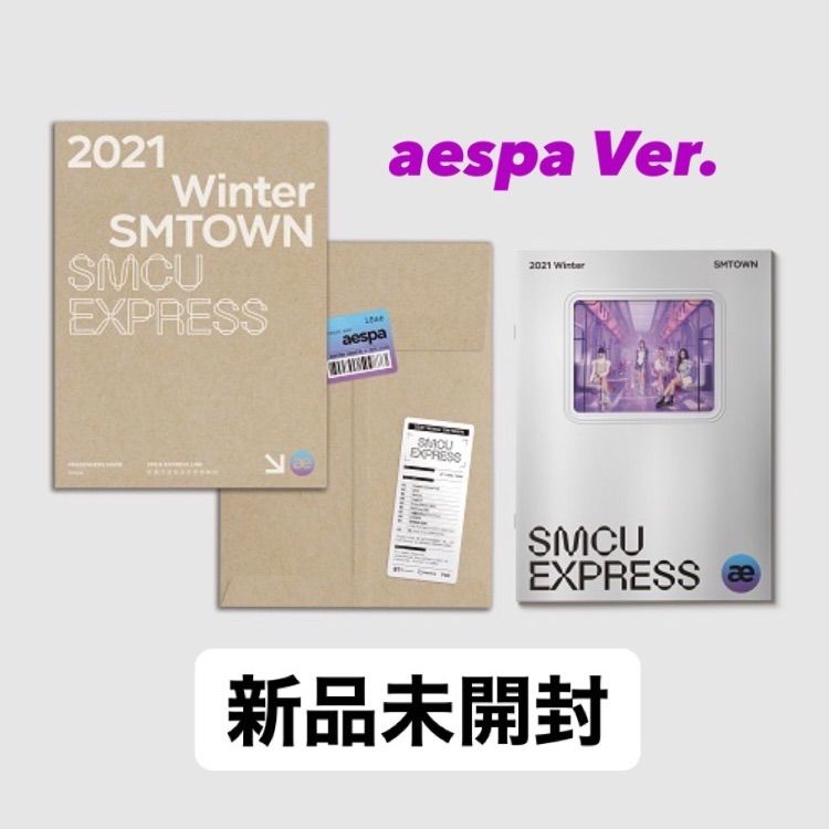 メルカリshops 新品未開封 Smcu Aespa アルバム Cd