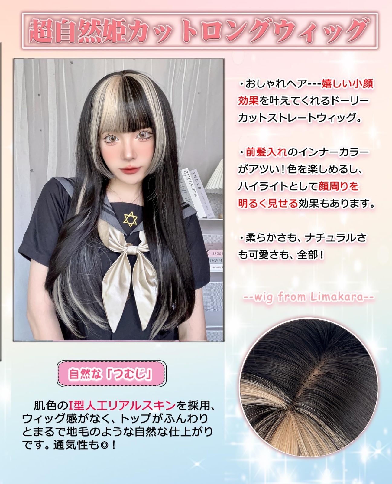 ウィッグ ロング ストレート 仮装 ぱっつん 姫カット 姫髪 原宿