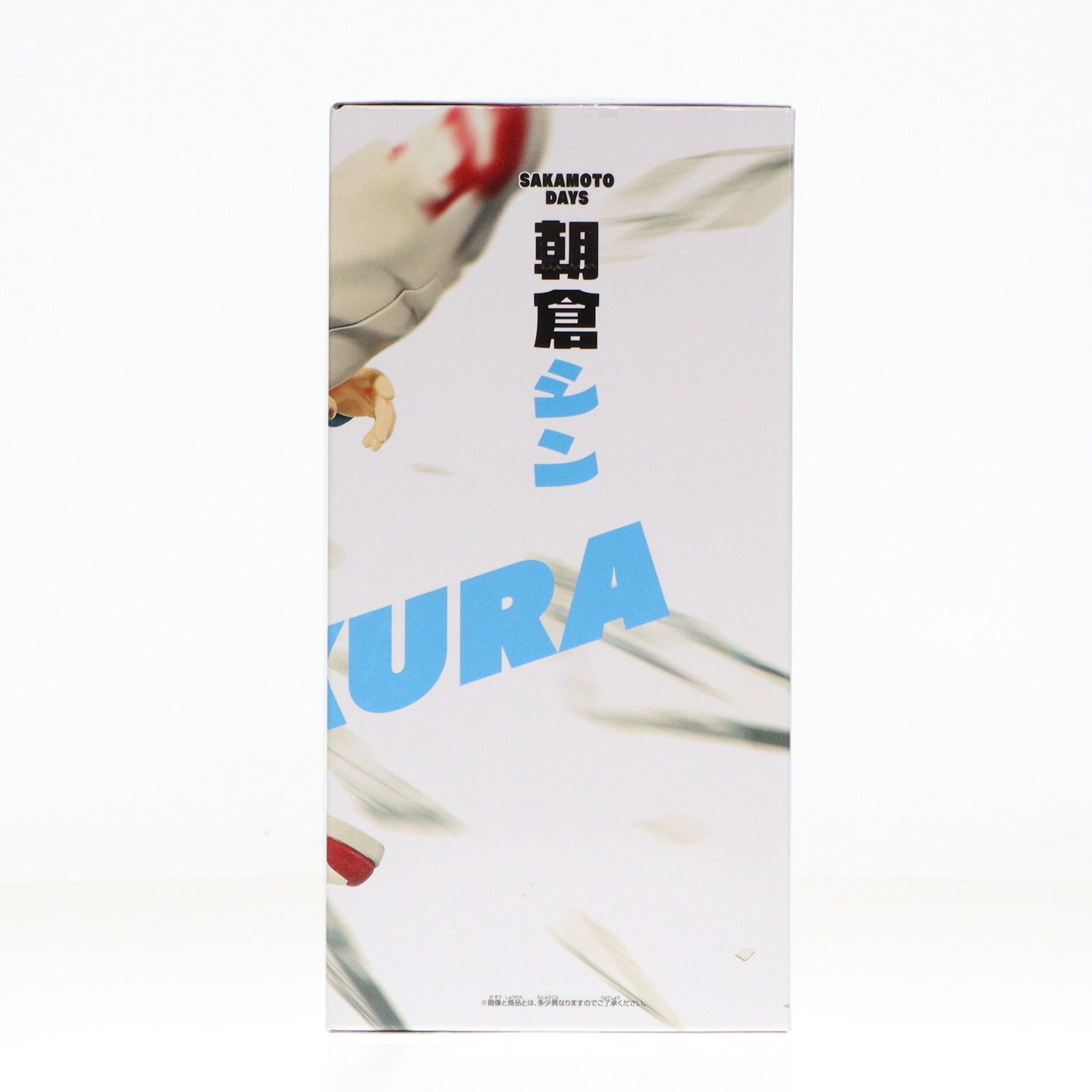 フィギュア19個まとめ売り　カオスソルジャー　坂本太郎　ちいかわ　時崎　リーファ FIG] 坂本太郎(さかもとたろう) SAKAMOTO DAYS(サカモトデイズ