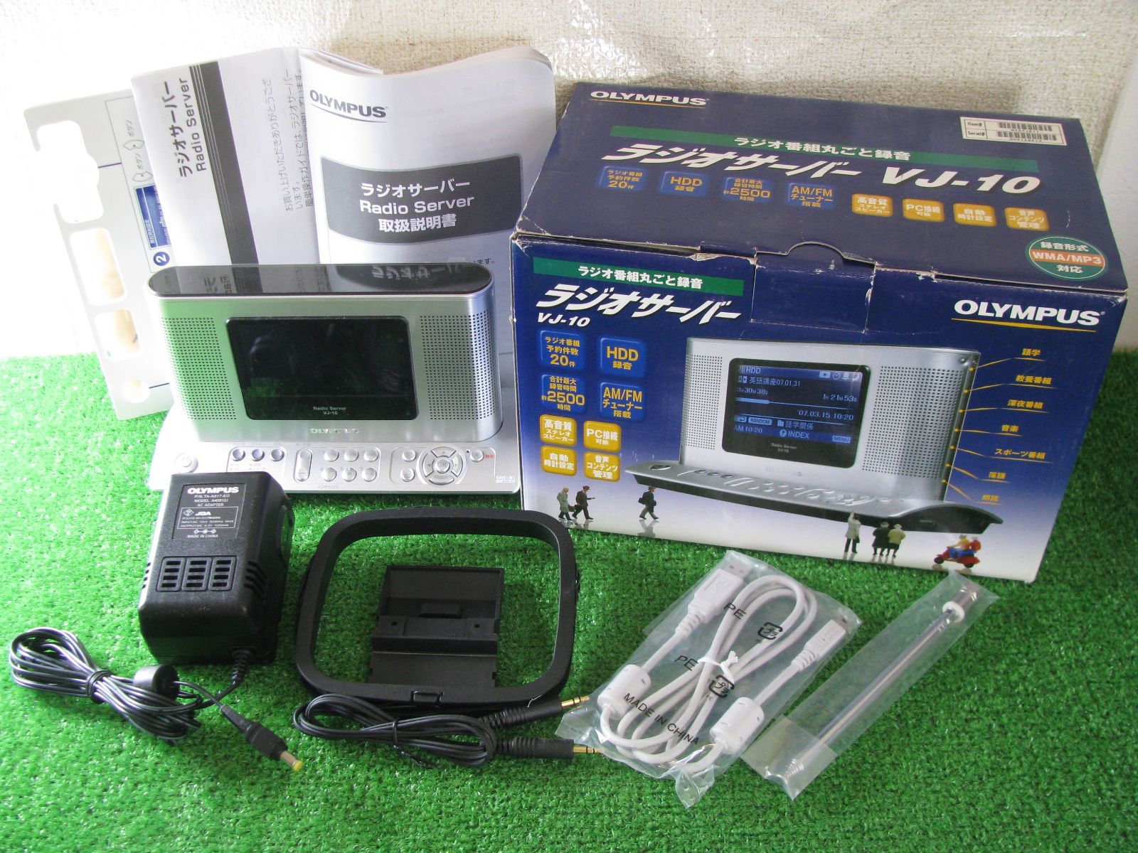 OLYMPUS ラジオサーバー 動作確認済み R1459】OLYMPUS Radio Server VJ-10 ラジオサーバー 【公式通販】
