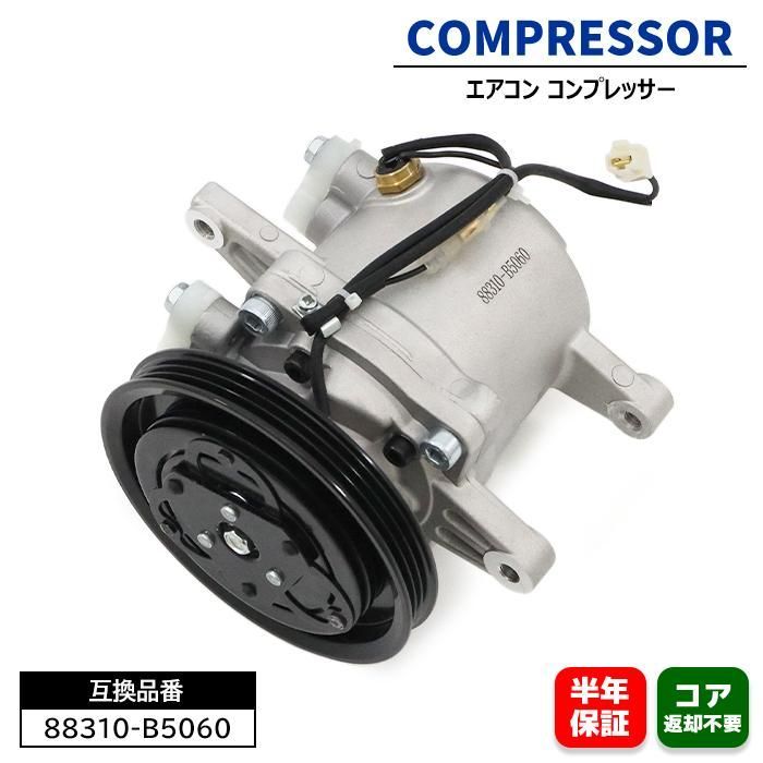 S201Pハイゼットトラック リビルトACコンプレッサー 未使用 長期保管 S201Pハイゼットトラック リビルトACコンプレッサー 未使用 長期