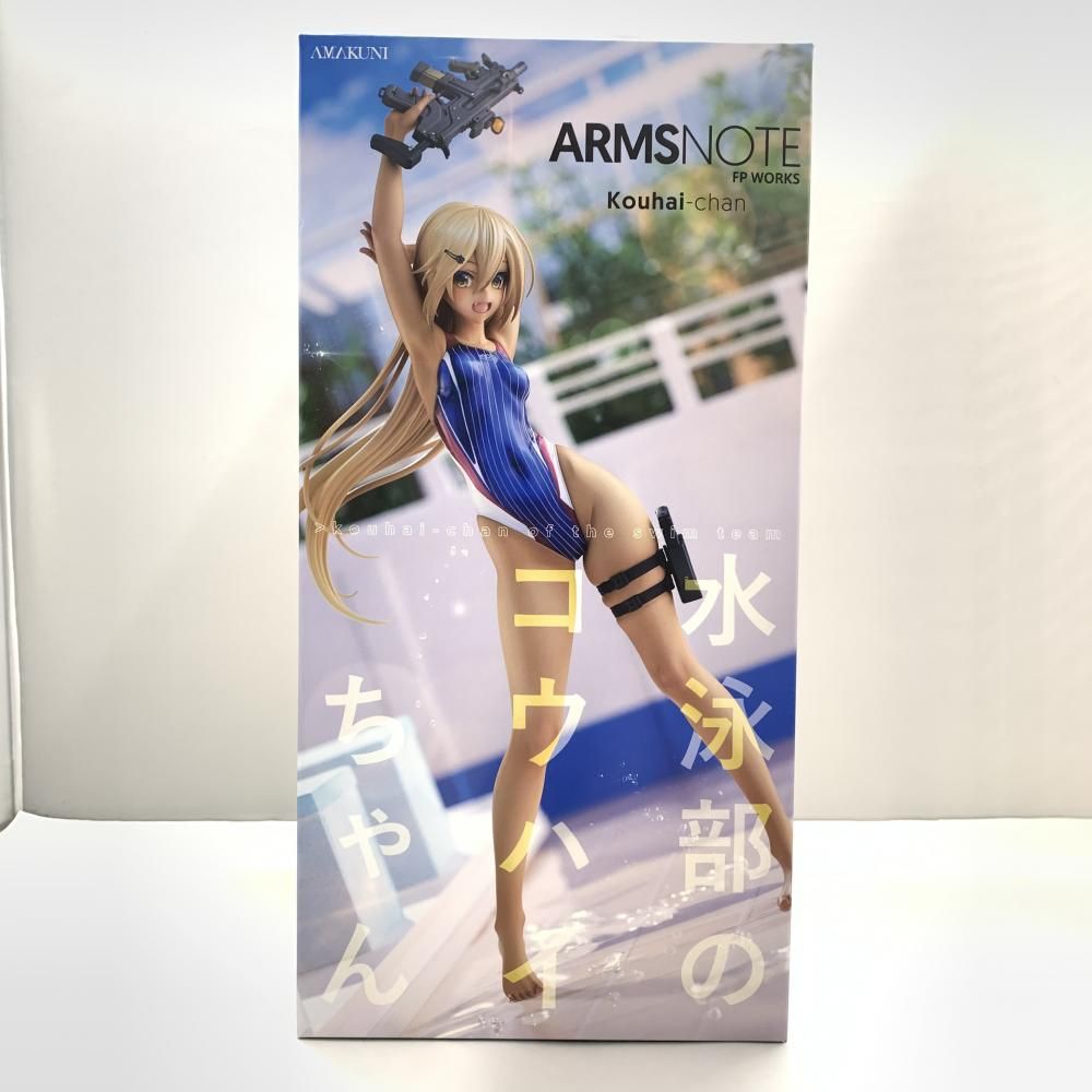 開封）水泳部のコウハイちゃん 1/7[10]