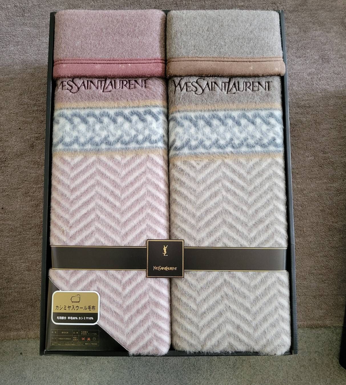 新品イヴサンローランYVESAINTLAURENTカシミヤ入純毛毛布 2枚組 イヴ・サンローラン YVESSAINTLAURENT カシミヤ入ウール毛布