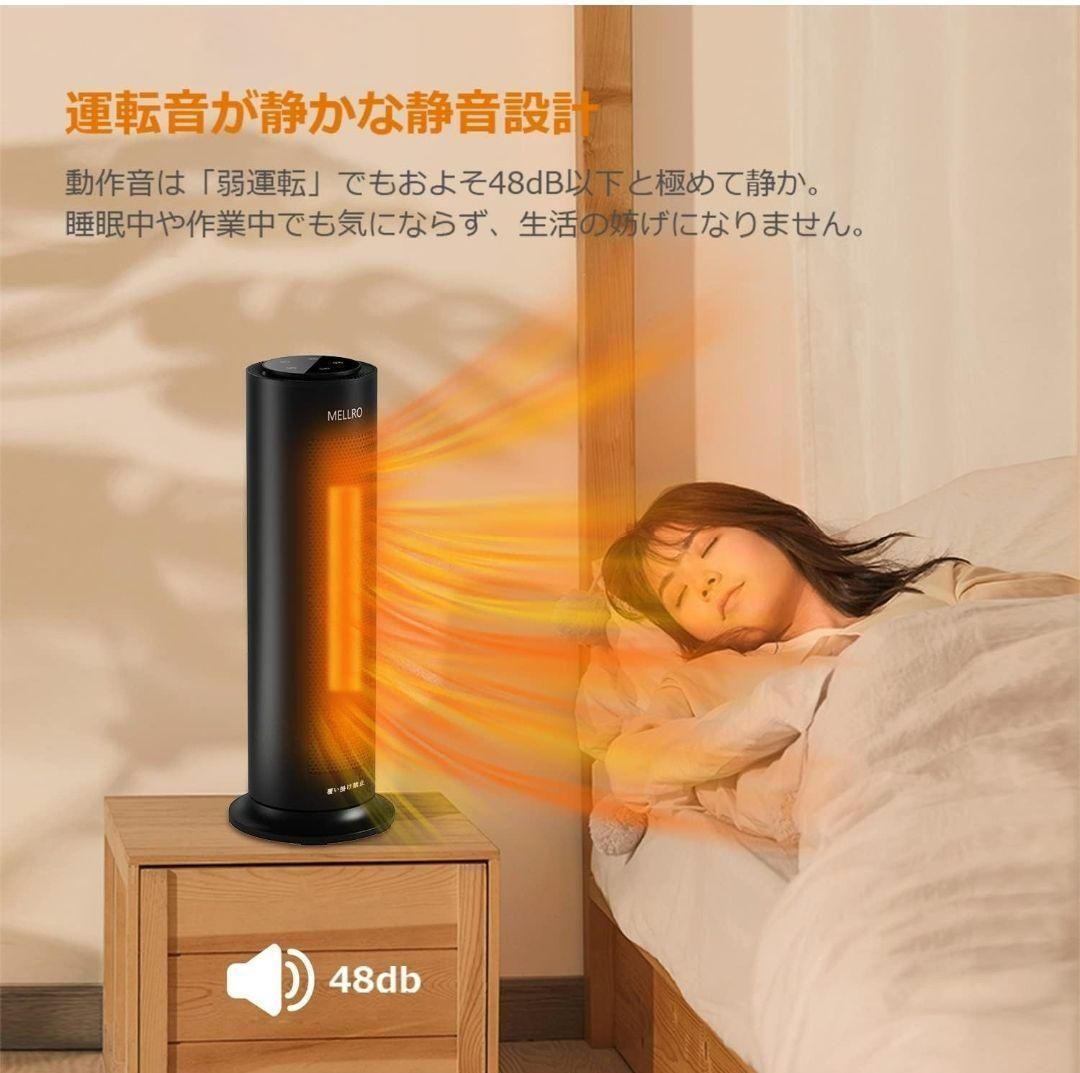 1200W 1秒速暖 セラミックヒーター 自動首振り 電気ストーブ リモコン 