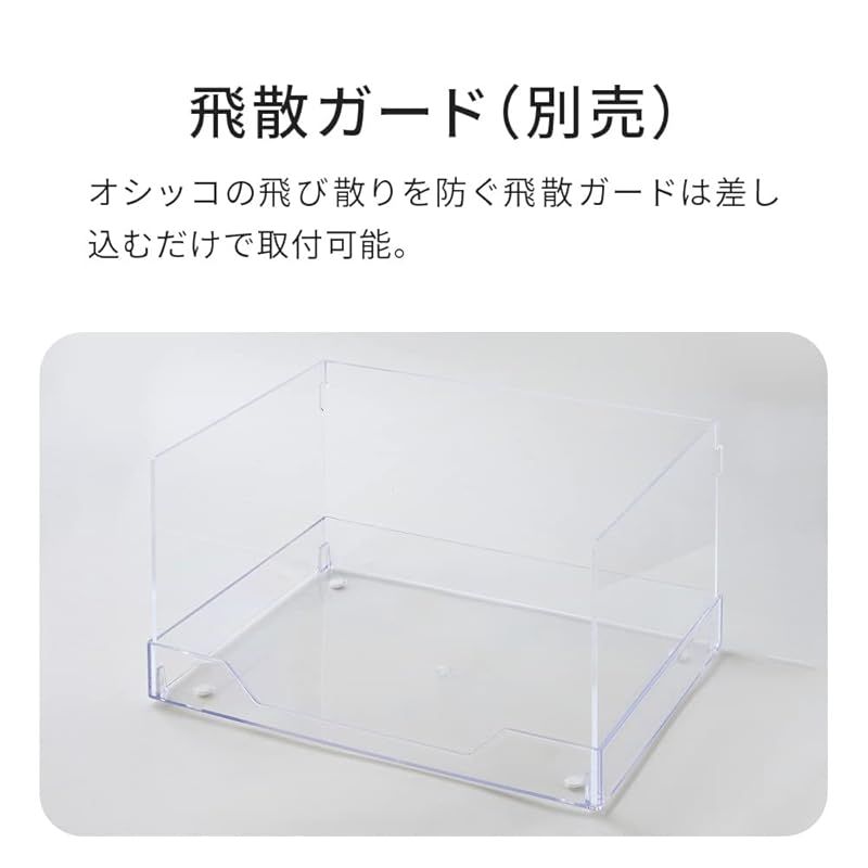 シーツストッパーセット