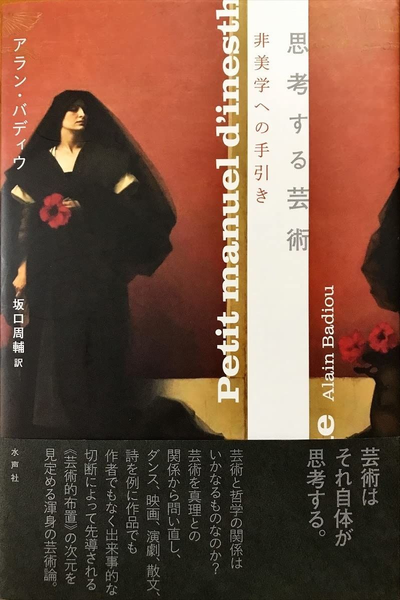 小物(キャラクター) お買い得品 ヴァンパイア騎士 トランプ LaLa2013年