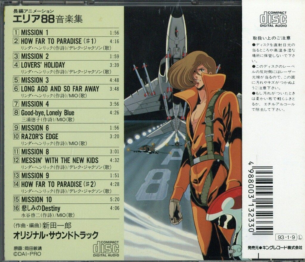激レアB'z サイン色紙 pleasure95 BUZZ‼️ B'z LIVE-GYM PLEASURE'95