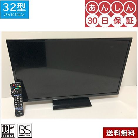 液晶TV パナソニック 32型 VIERA 250406-TH-32H300