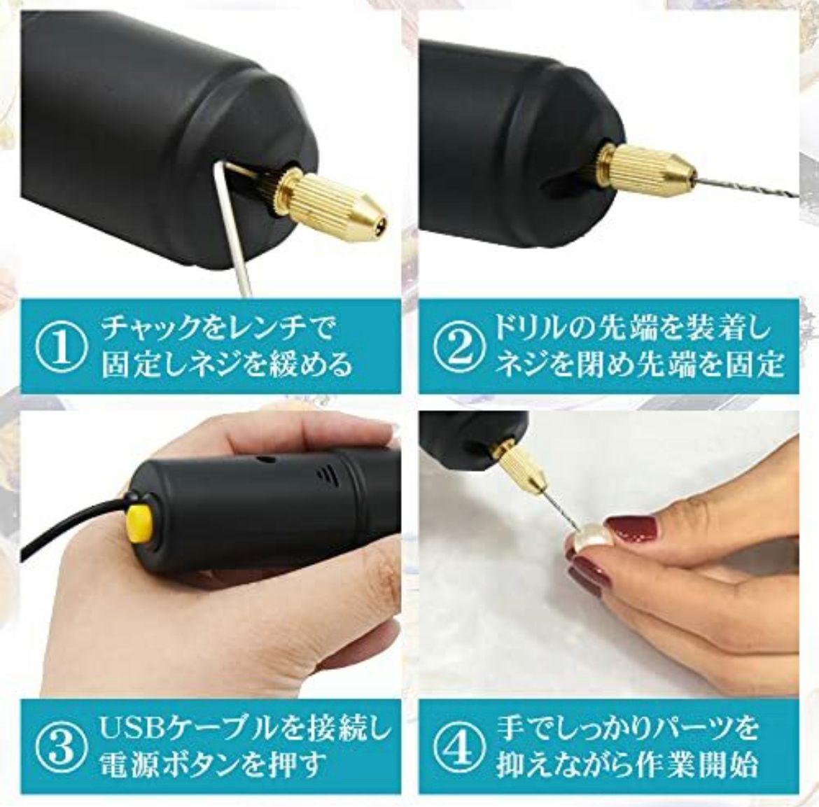 ピンバイス 穴あけ レジン ドリル ハンドメイド DIY 電動 USB 工具