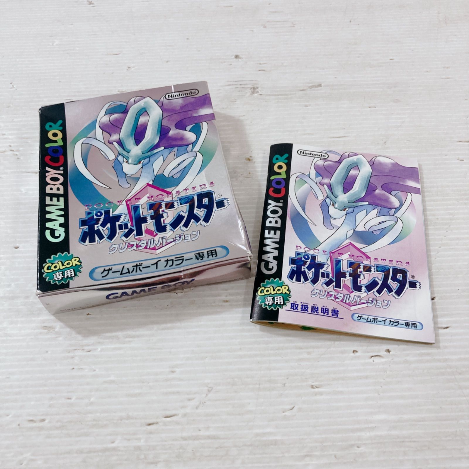ゲーム　箱のみ　説明書のみ　1つだけソフト有　ポケモン　他　貴重　レア GBソフト/ ポケットモンスター 銀 (箱説なし) - メルカリ